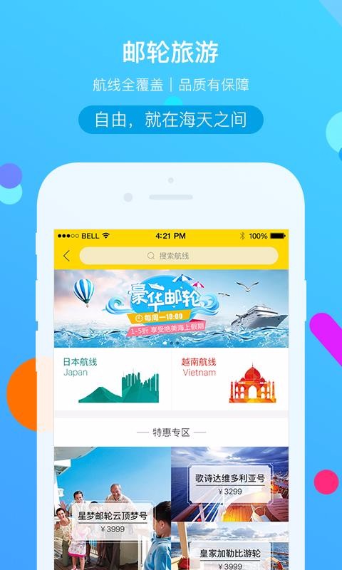 ֮app_֮ v3.2.26 ֻ