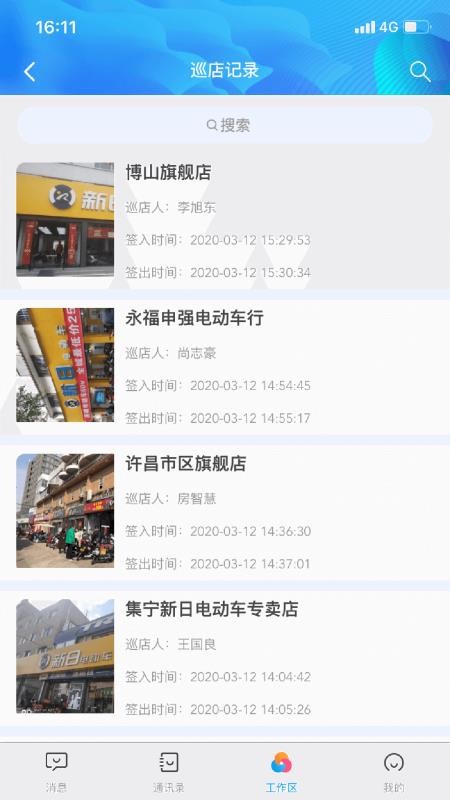 eapp_e v1.0.10 ׿
