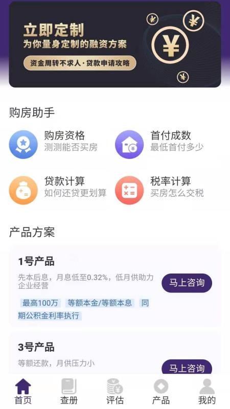 èapp_è v1.0 ֻ