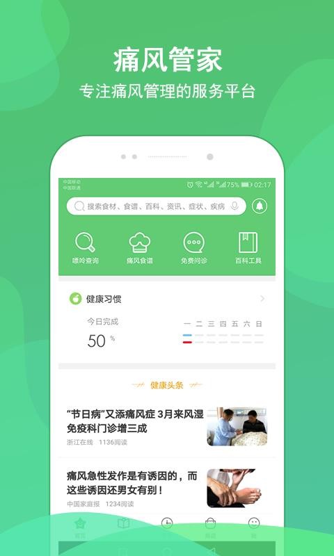 ʹܼapp_ʹܼ v2.4.1 ׿