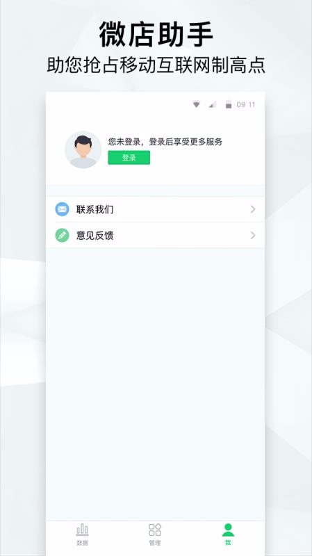 ΢app_΢ v1.3.2 ֻ