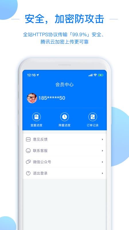 51Ĳapp_51Ĳ v1.1.3 ׿