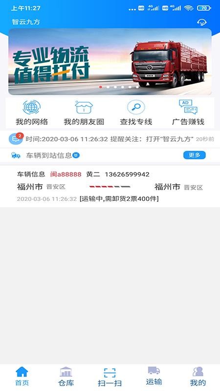 ƾŷapp_ƾŷ v1.7.1 ֻ
