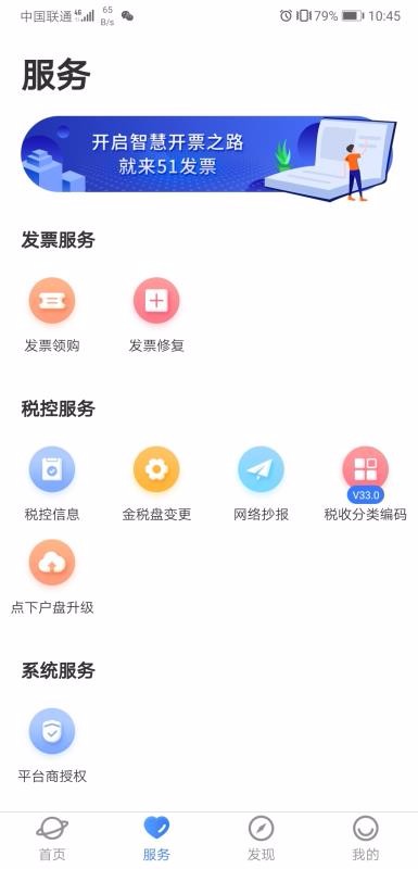 51Ʊapp_51Ʊ v2.2.7 ׿