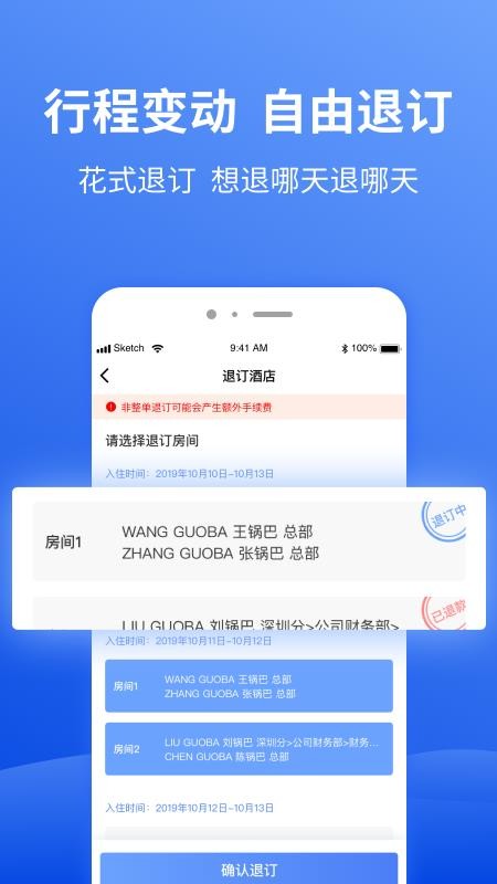 غapp_غ v5.2.6 ׿