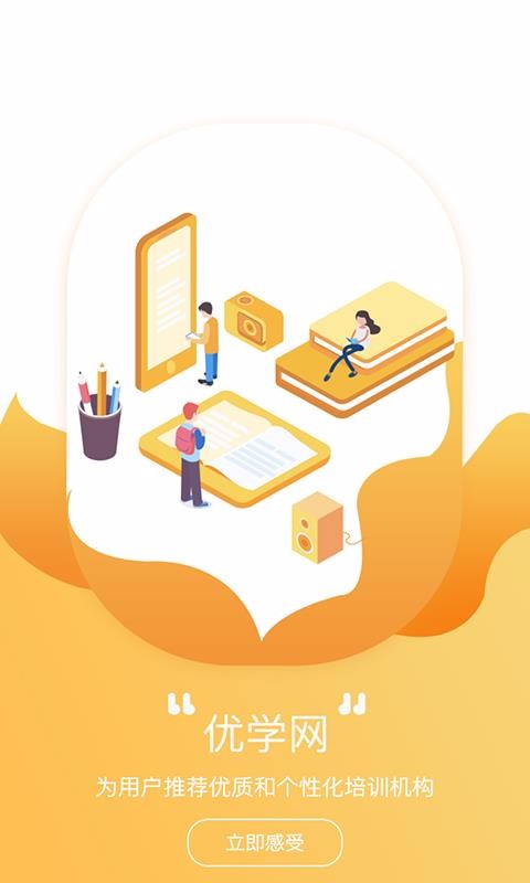ѧapp_ѧ v1.0.3 ׿