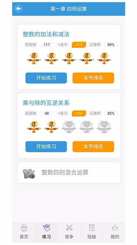 Сѧѧapp_Сѧѧ v1.0.0 ׿