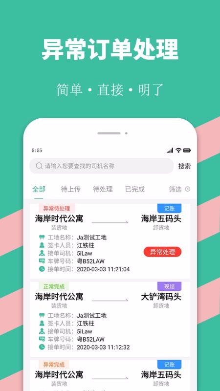 ;app_; v2.0.4 ֻ
