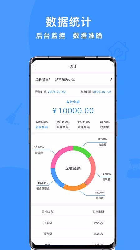 app_ v3.0.6 ׿