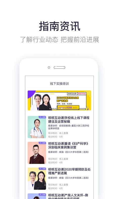 ҽapp_ҽ v6.1.6 ֻ