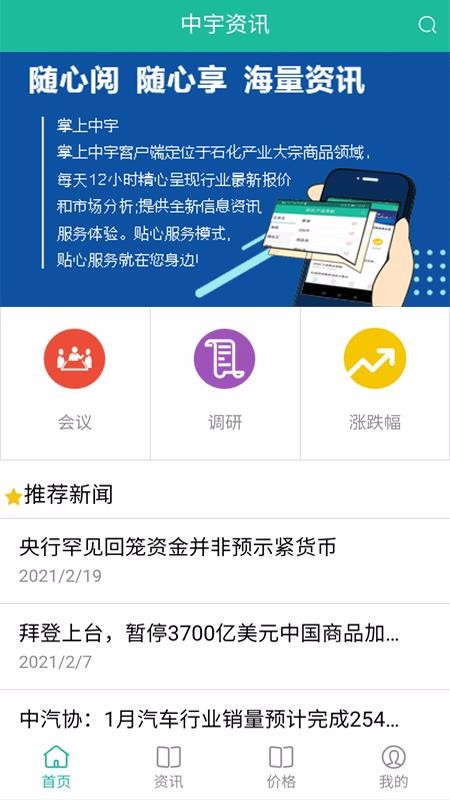 Ѷapp_Ѷ v0.0.75 ׿