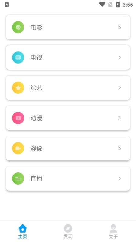 app_ v1.0.0 ׿