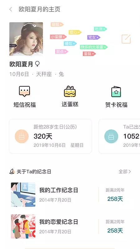 app_ v1.0.6 ֻ