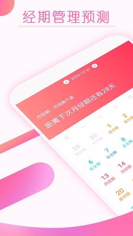 ¾app_¾ v1.0 ׿