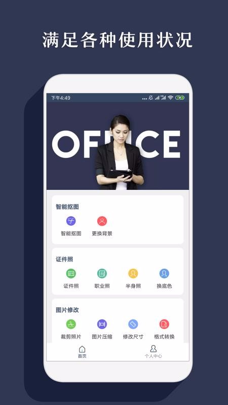 ͼapp_ͼ 1.0.12 ֻ