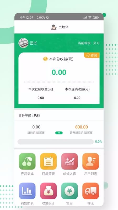 عapp_ع v6.2.4 ֻ