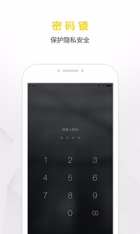 WPSǩapp_WPSǩ v1.8.6 ׿