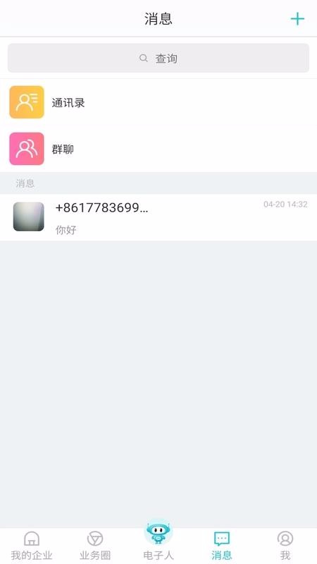 app_ v4.3.19 ֻ