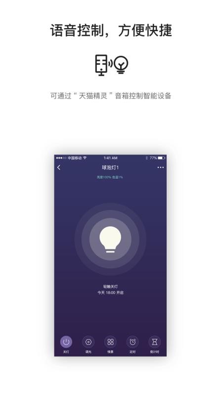 ƺapp_ƺ v2.5.5 ֻ