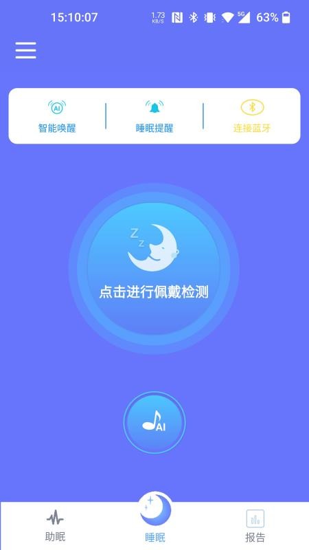 ˼˯app_˼˯ v1.3.5 ֻ