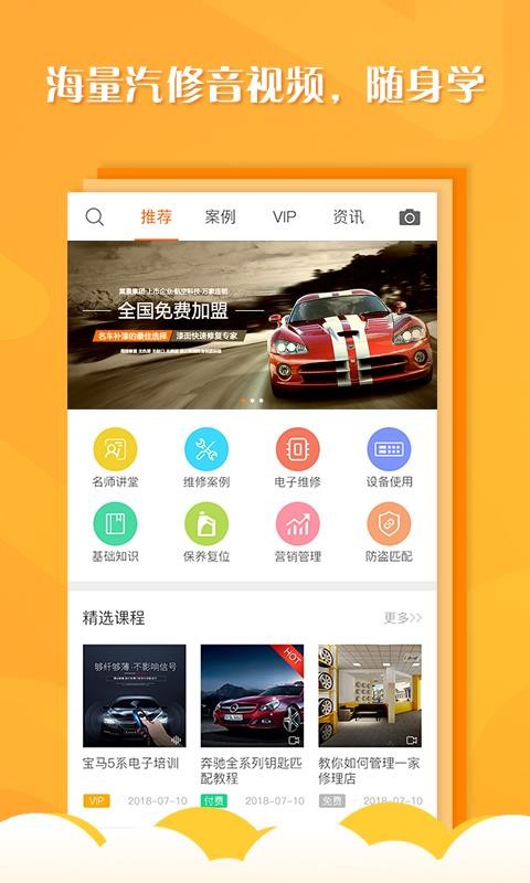 ްapp_ް v3.3.2 ׿