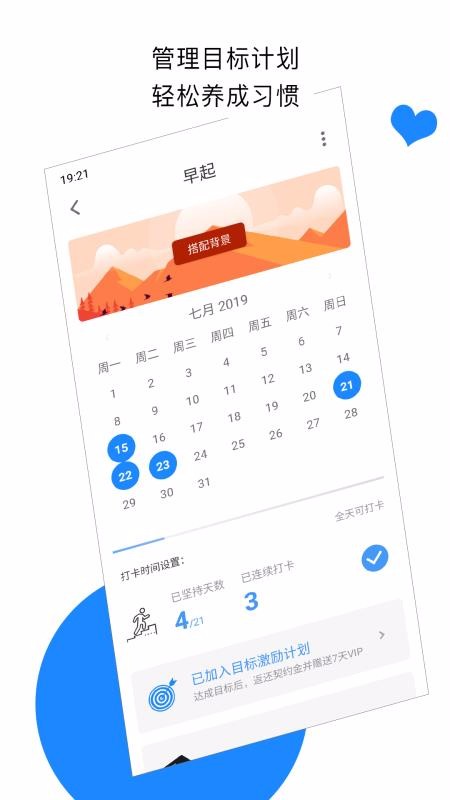 ƻapp_ƻ v2.6 ֻ