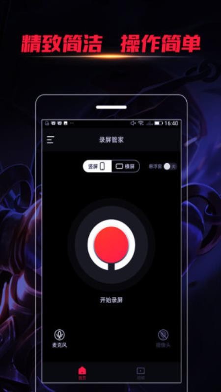obs¼app_obs¼ v23 ׿