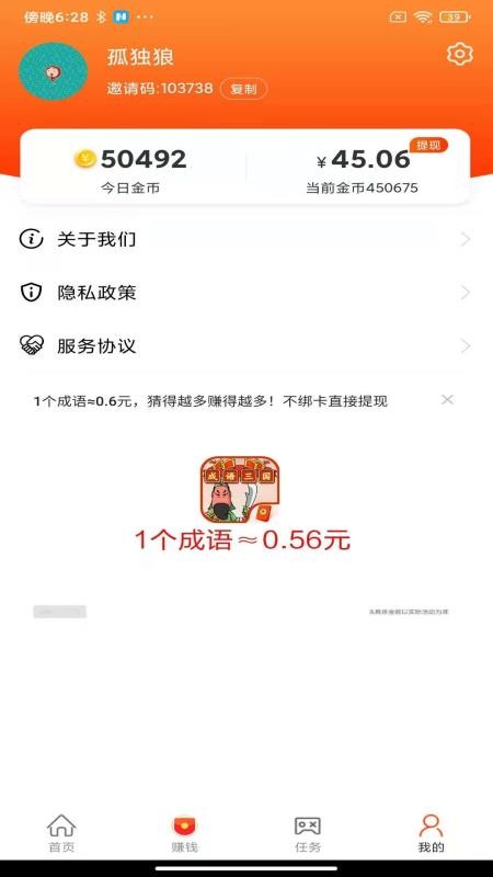 Ȥapp_Ȥ v2.0.0 ׿