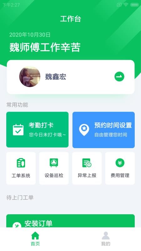 ʵũֱapp_ʵũֱ v1.0.0 ׿