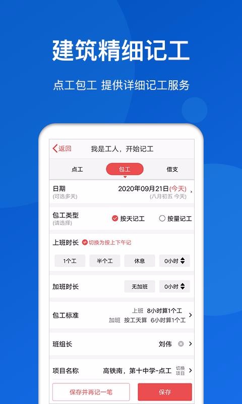 ؿapp_ؿ v5.5.5.1 ֻ