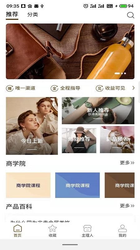 app_ v1.3.0 ֻ