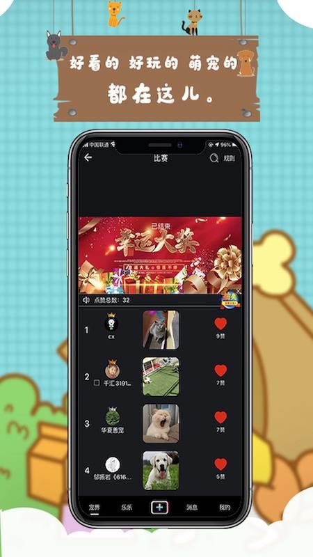 谬app_谬 v1.5.0 ֻ