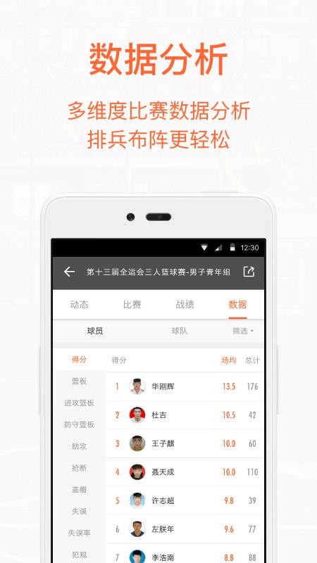 Ұapp_Ұ v1.30.4 ֻ