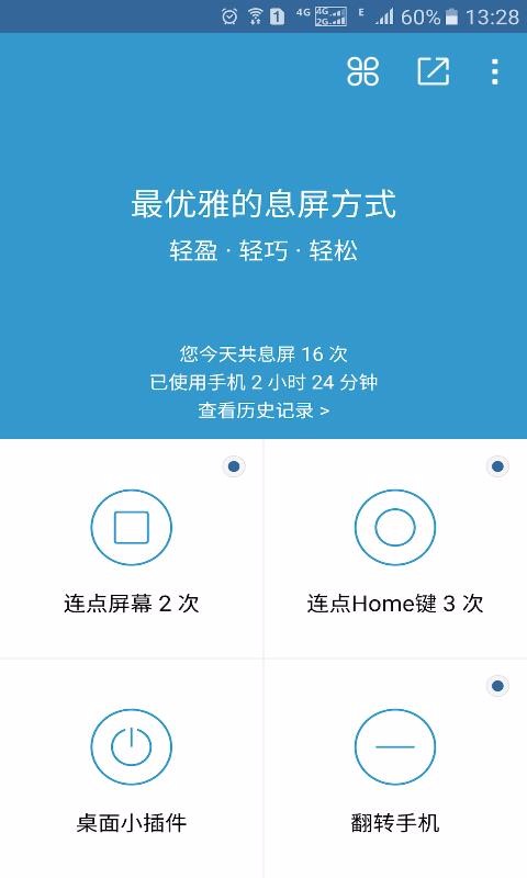Ϣapp_Ϣ v2.12.0 ֻ