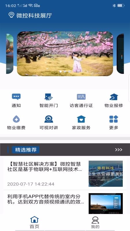 DEEPCITYapp_DEEPCITY v1.1.3 ֻ