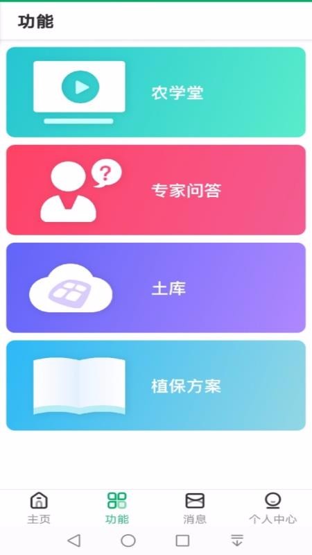 ũapp_ũ v1.1.1 ׿