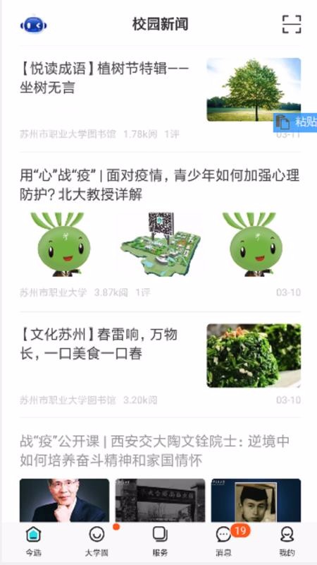 ְapp_ְ v8.2.9 ֻ