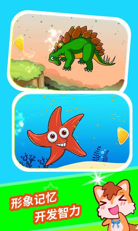 ͯƴͼapp_ͯƴͼ v3.80.214 ֻ