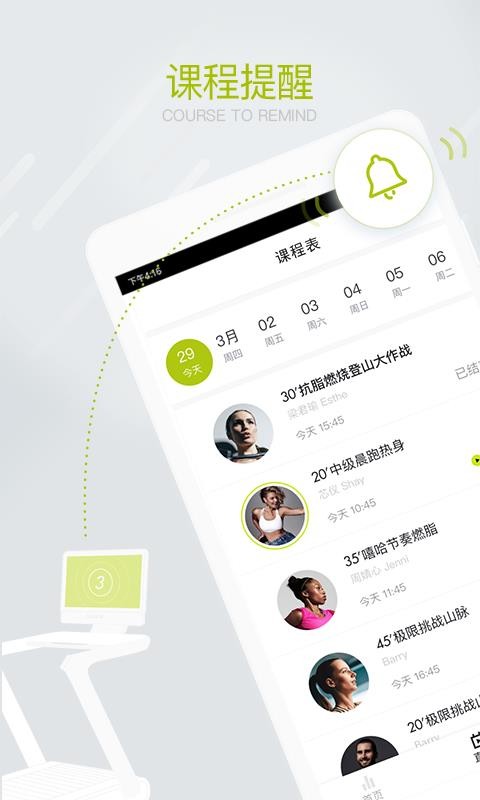 SPAXapp_SPAX v2.14.2 ֻ