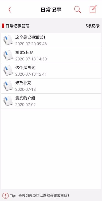 ¼˱app_¼˱ v1.58 ֻ