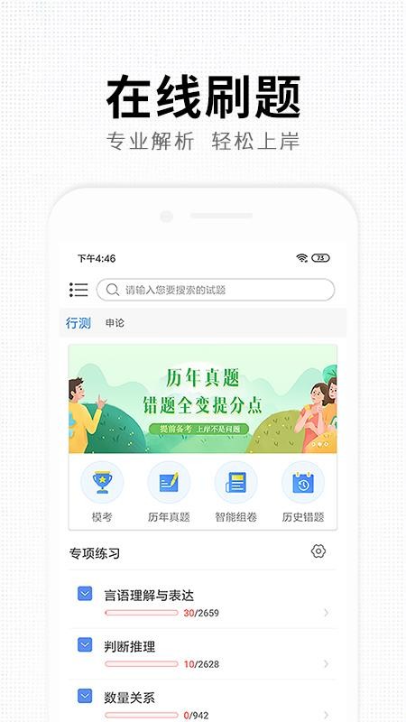 Уapp_У v1.0.9 ׿
