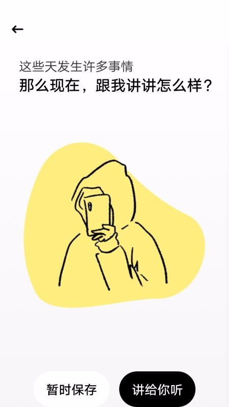 ռapp_ռ v1.0.0 ֻ