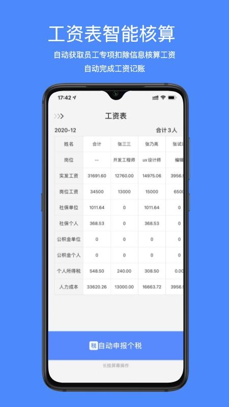 app_ v1.0 ׿