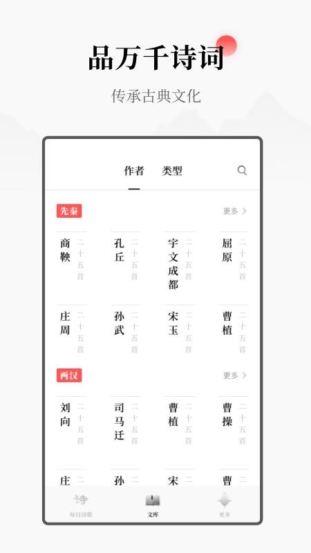 ÿʫapp_ÿʫ v1.0.1 ׿