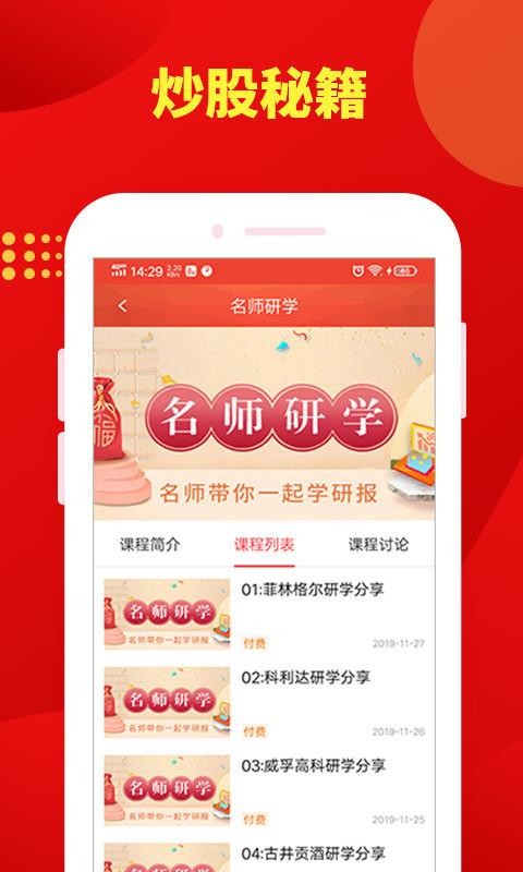 ѧapp_ѧ v4.6.3 ֻ