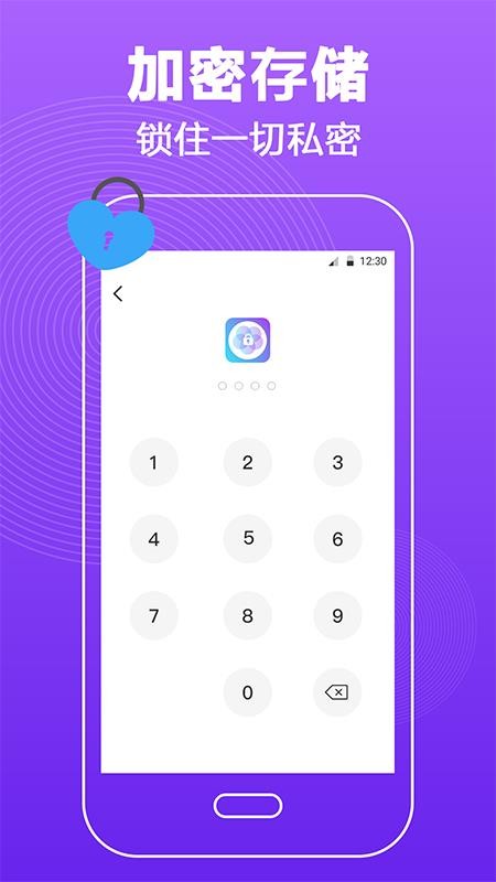 app_ v3.1.0 ֻ