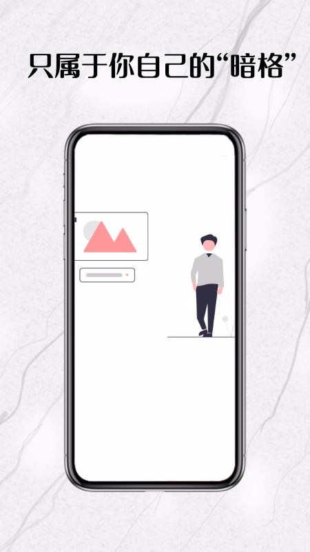 app_ v1.1.2 ֻ