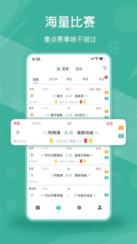 app_ v1.2.1 ֻ