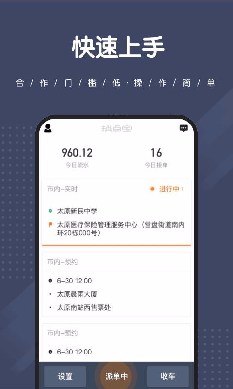ӵ㱦˾app_ӵ㱦˾ v4.5.1 ֻ