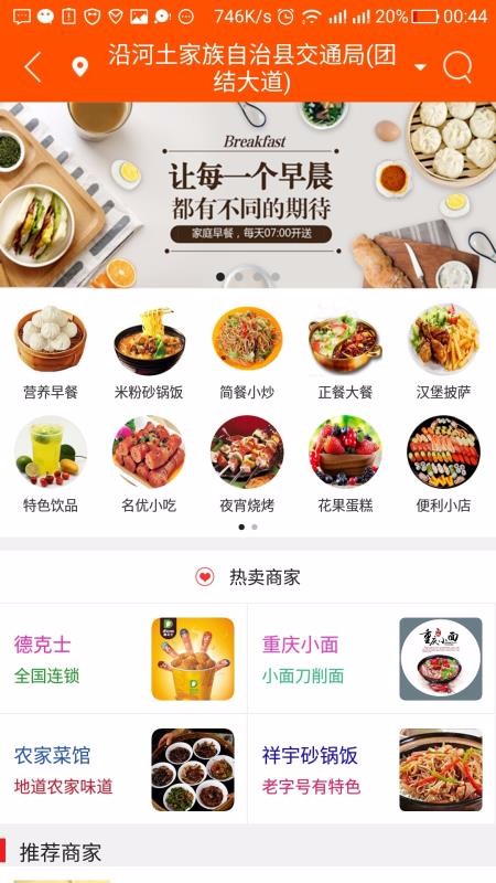 غapp_غ v7.0.2 ׿